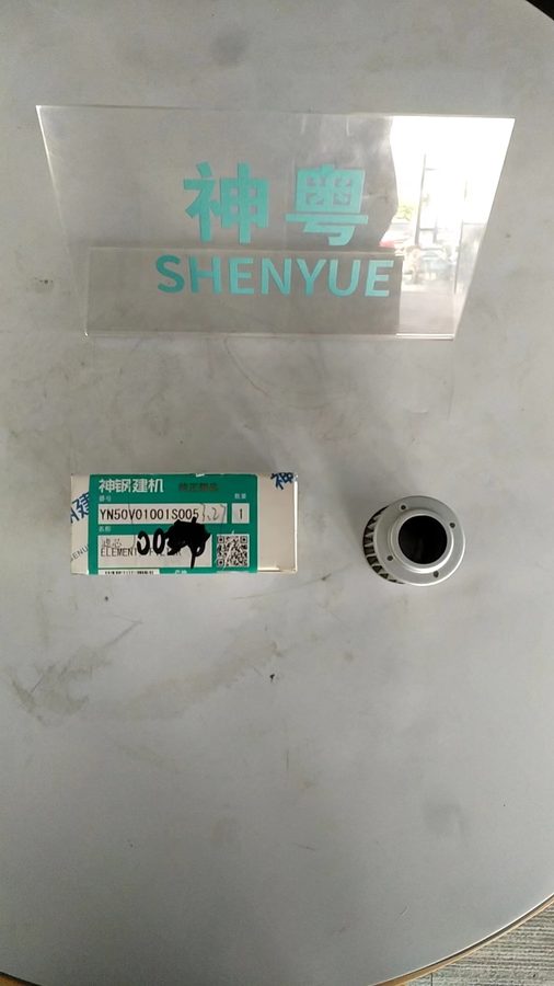 Hydraulic Pipe Filter LS50V01001S001 Kobelco part