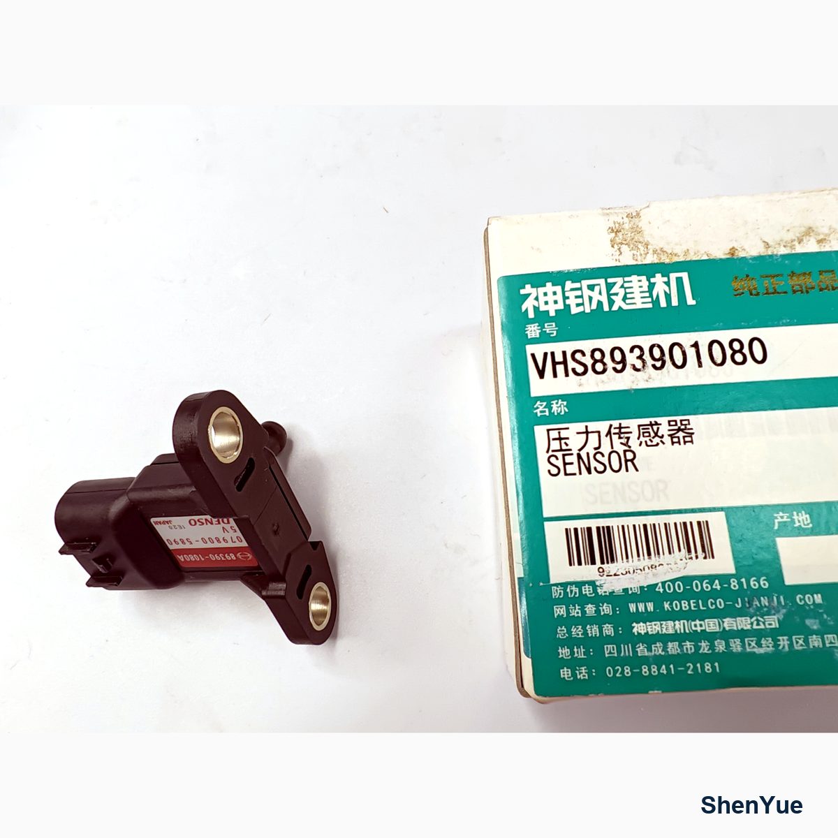 Air Boost Sensor VHS8939010800 Kobelco part — real photo from our Guangzhou warehouse