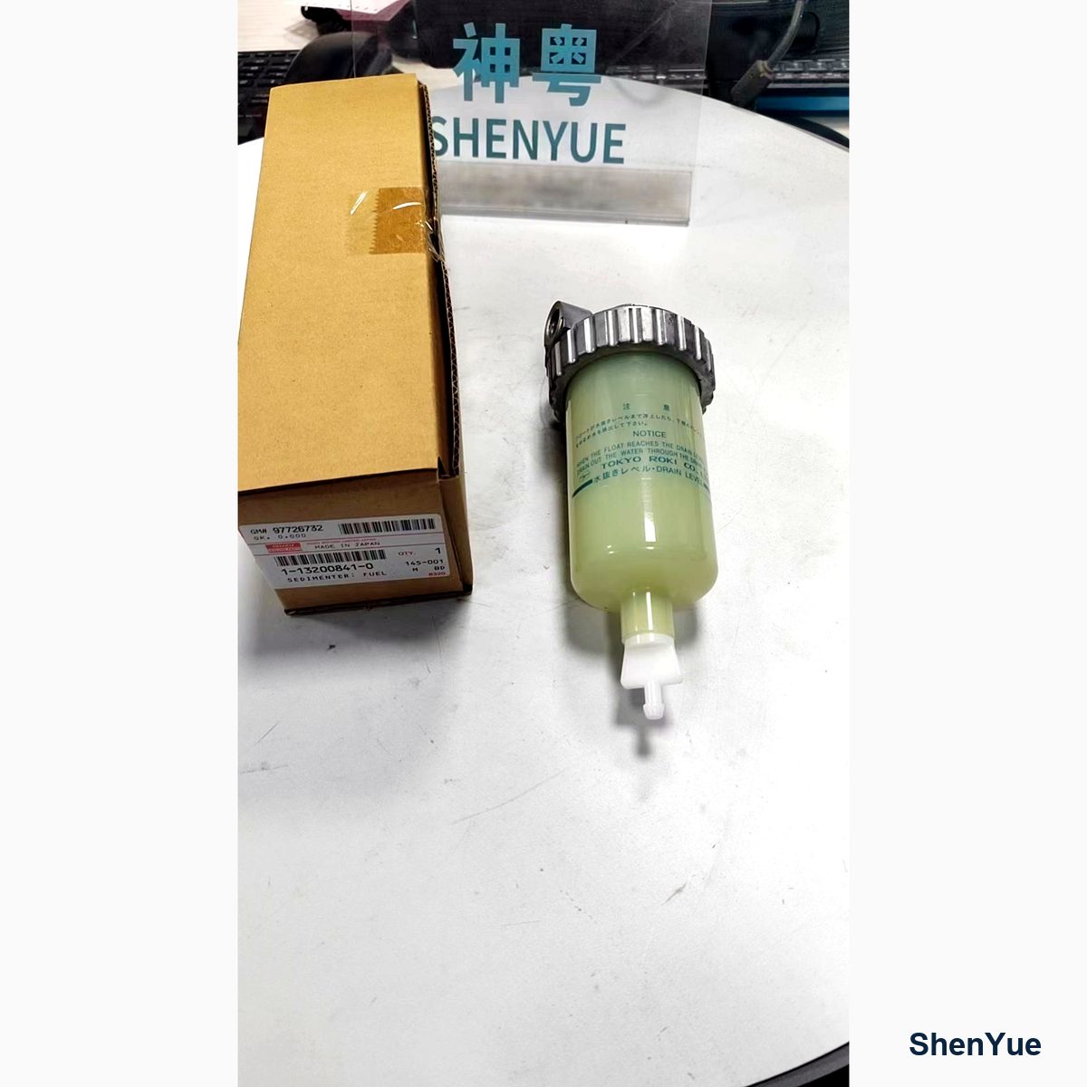Water-Fuel Separation Filter Assy photo 1