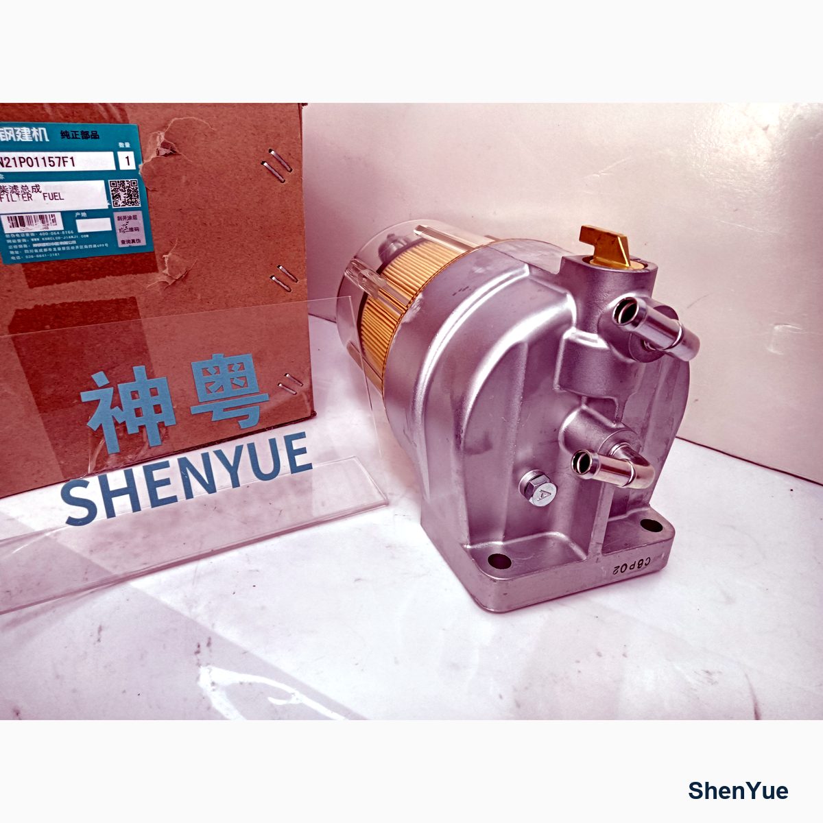 Fuel Water Separation Filter Assy photo 1