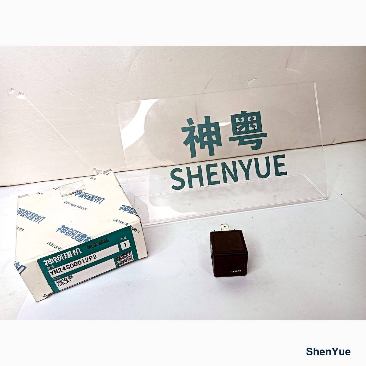 Fuse Box Relay YN24S00012P2 Kobelco part — real photo from our Guangzhou warehouse