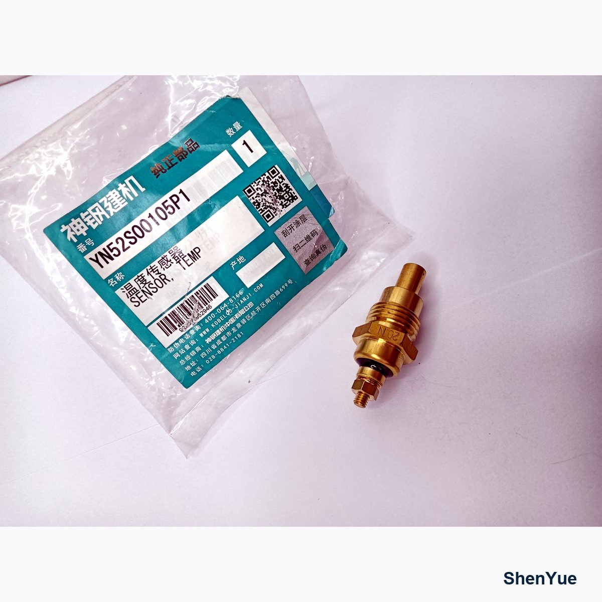 Hydraulic Oil temperature Sensor photo 1