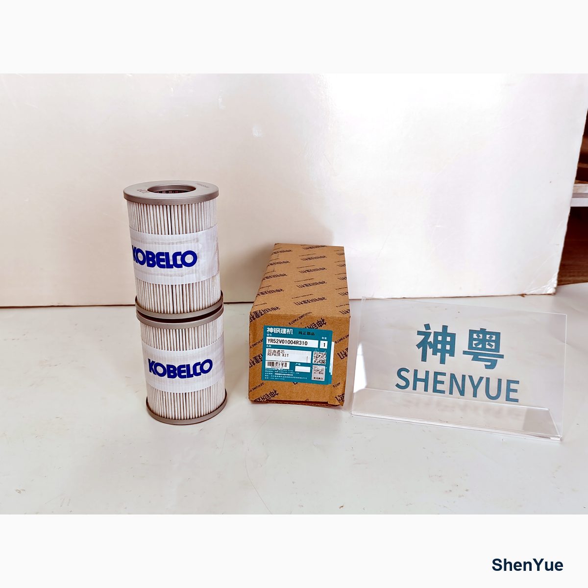 Hydraulic Return Filter photo 4