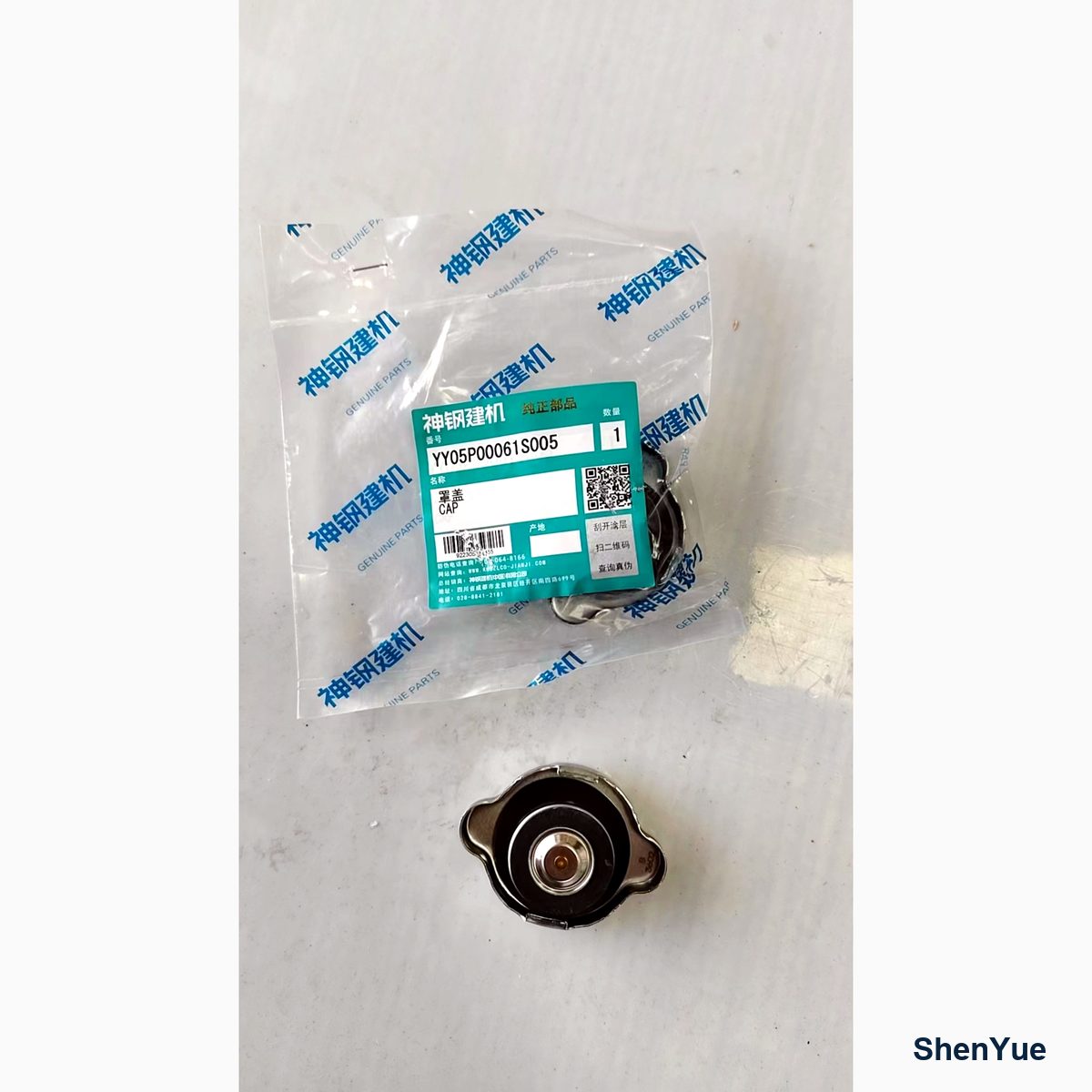 Water Cap YY05P00061S005 Kobelco part — real photo from our Guangzhou warehouse